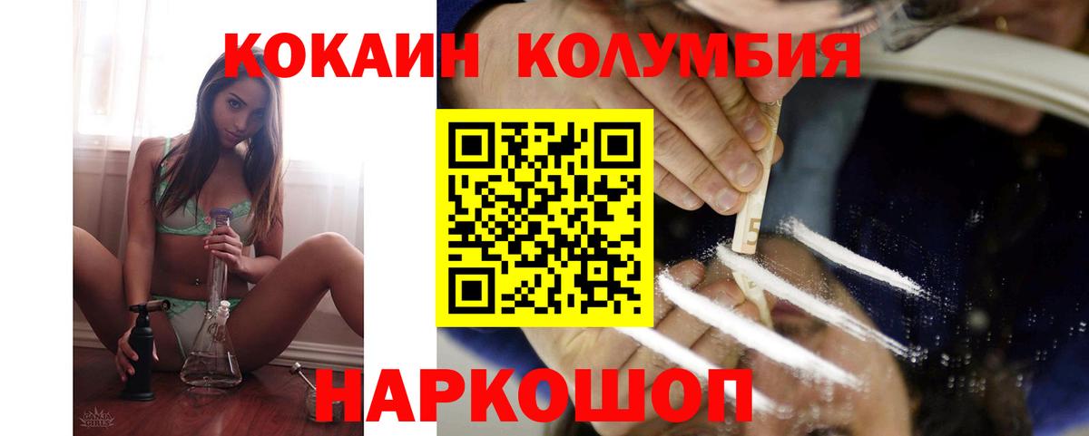 МДМА  Амфетамин кристаллы  Кокаин  Мефедрон   А ПВП СК кристаллы  Марихуана  Вход с VPN  Кинель  ГАШИШ 