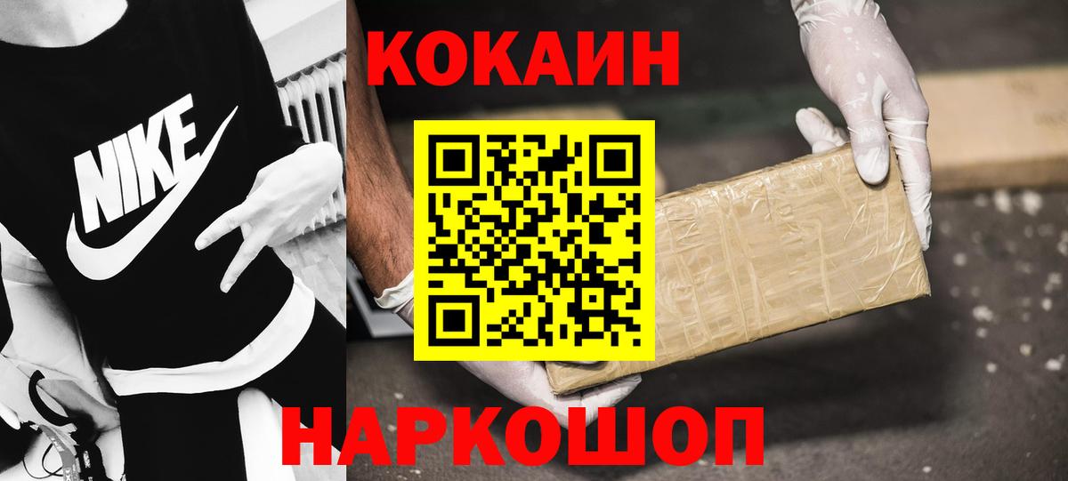 COCAIN 98% Кинель