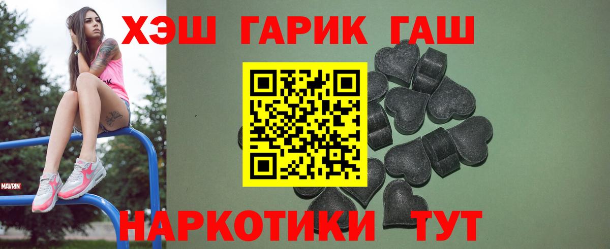 ГАШИШ hashish Кинель