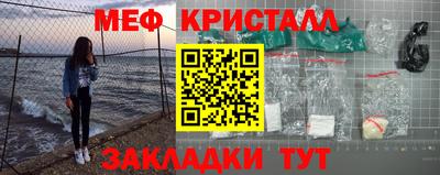 эйфоретик Кумертау
