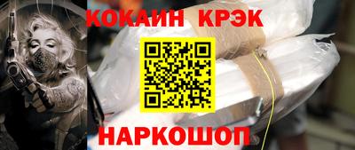 кристаллы Кулебаки