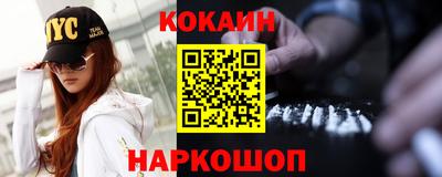 кристаллы Кулебаки