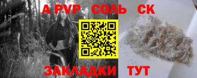 кристаллы Кулебаки