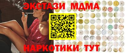 эйфоретик Кумертау