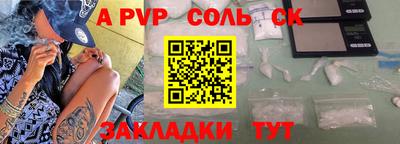 кристаллы Кулебаки