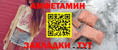 кристаллы Кулебаки