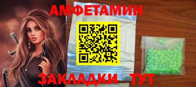 эйфоретик Кумертау