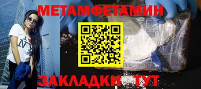 кристаллы Кулебаки