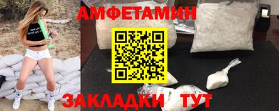 эйфоретик Кумертау