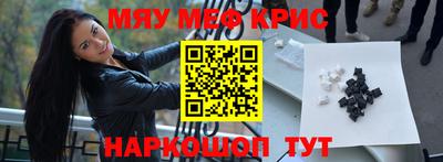 кристаллы Кулебаки