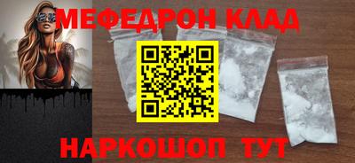 эйфоретик Кумертау