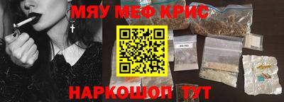 кристаллы Кулебаки