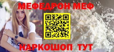 кристаллы Кулебаки