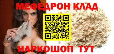 эйфоретик Кумертау