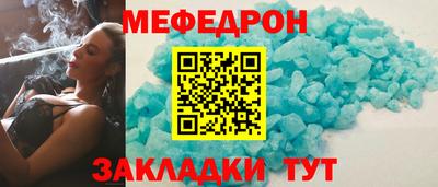 эйфоретик Кумертау