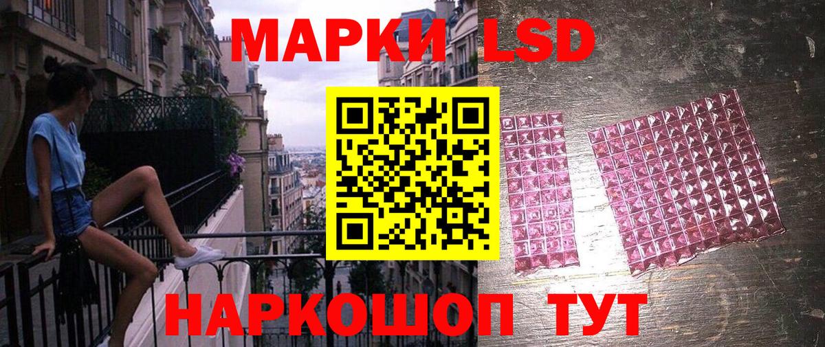 Марки NBOMe 1500мкг Кинель
