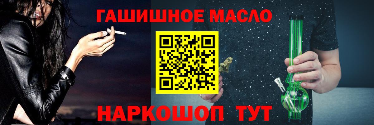 Дистиллят ТГК Wax Кинель