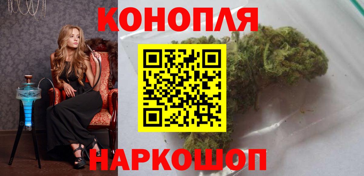 Шишки марихуана MAZAR  Вход с VPN  Кинель  МАРИХУАНА AK-47  Марихуана SATIVA & INDICA  Бошки марихуана Amnesia 